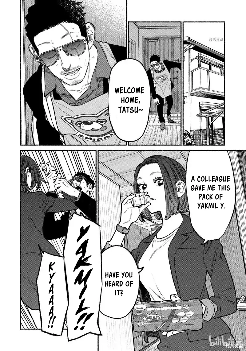 Gokushufudou: The Way of the House Husband Chapter 97 14